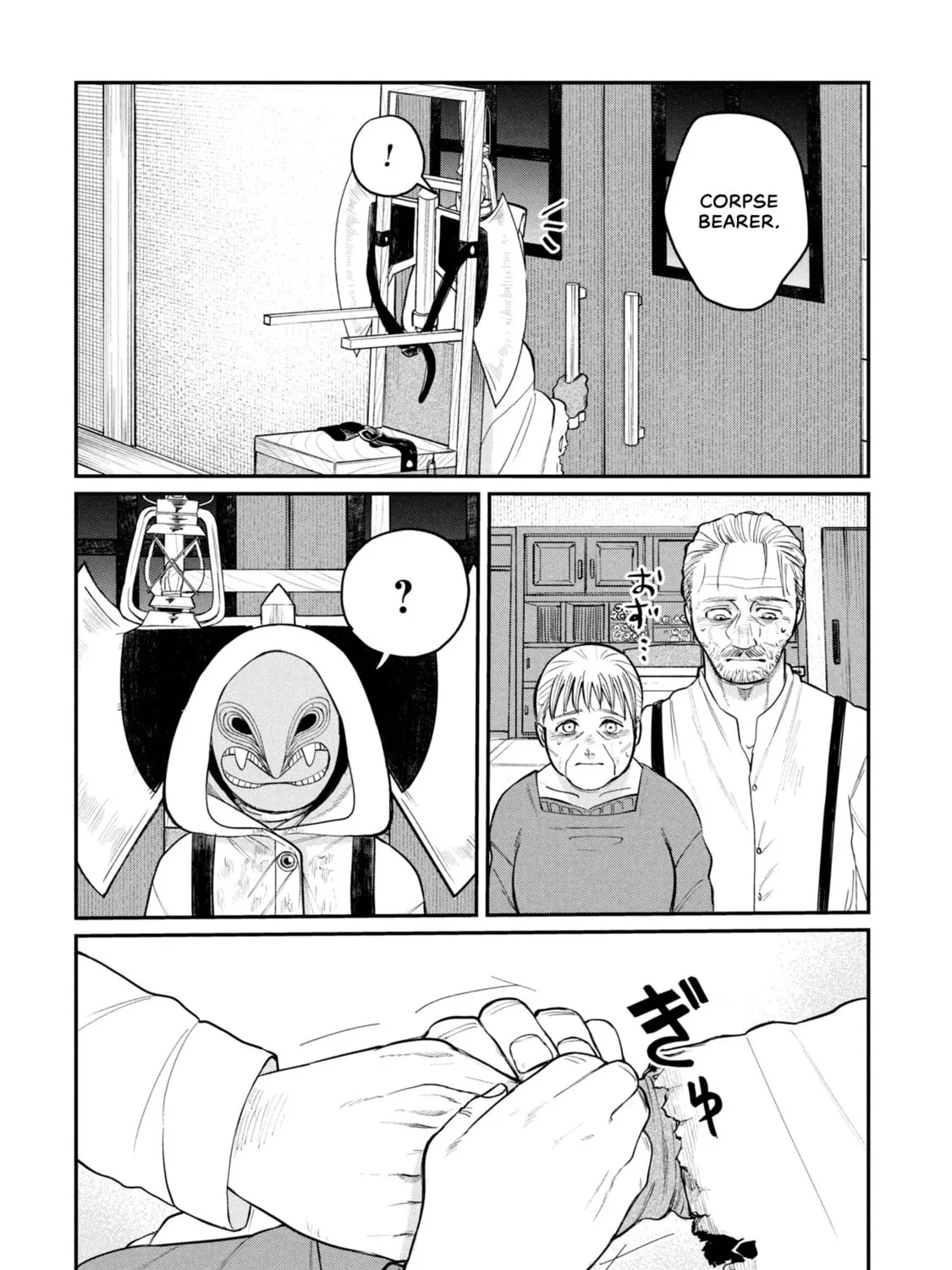 Shitai Katsugi no Nemu Chapter 1 page 79 - 