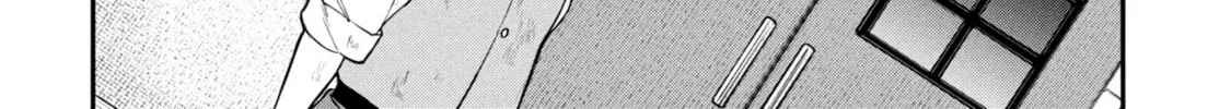 Shitai Katsugi no Nemu Chapter 1 page 84 - 