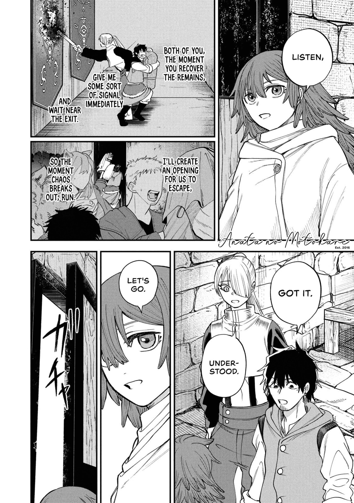 Shitai Katsugi no Nemu Chapter 10 page 1 - 