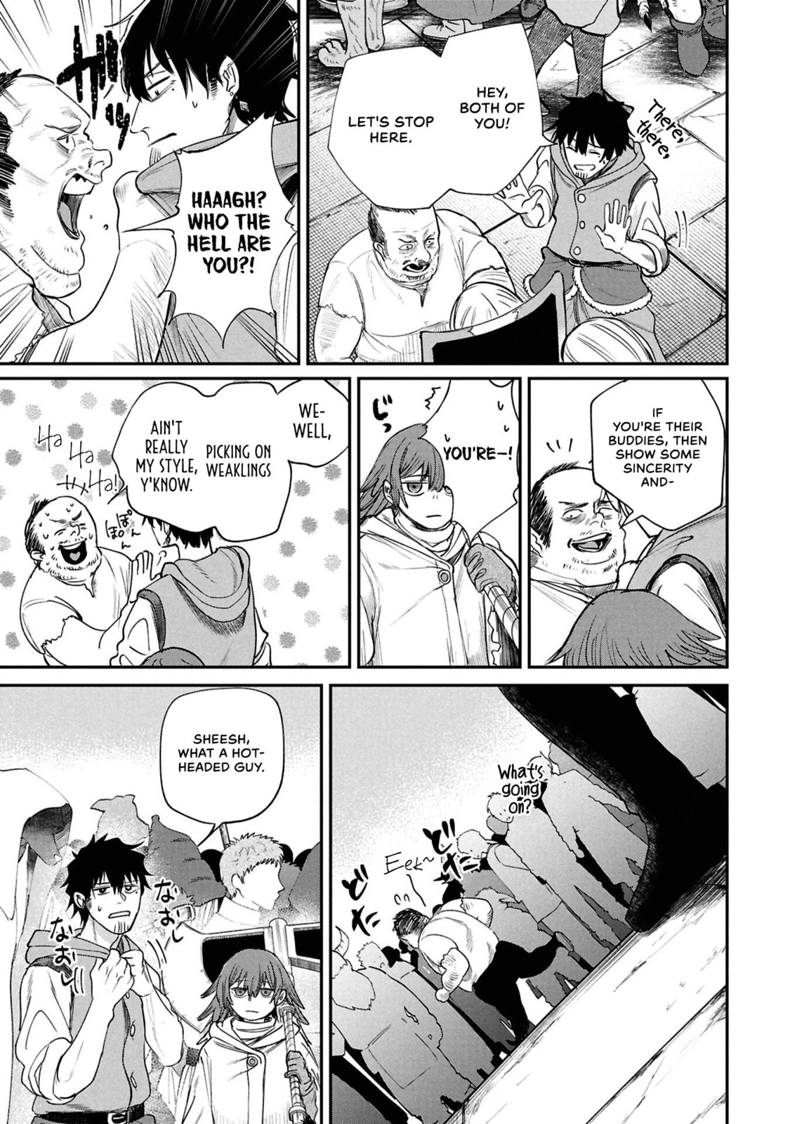 Shitai Katsugi no Nemu Chapter 10 page 5 - 