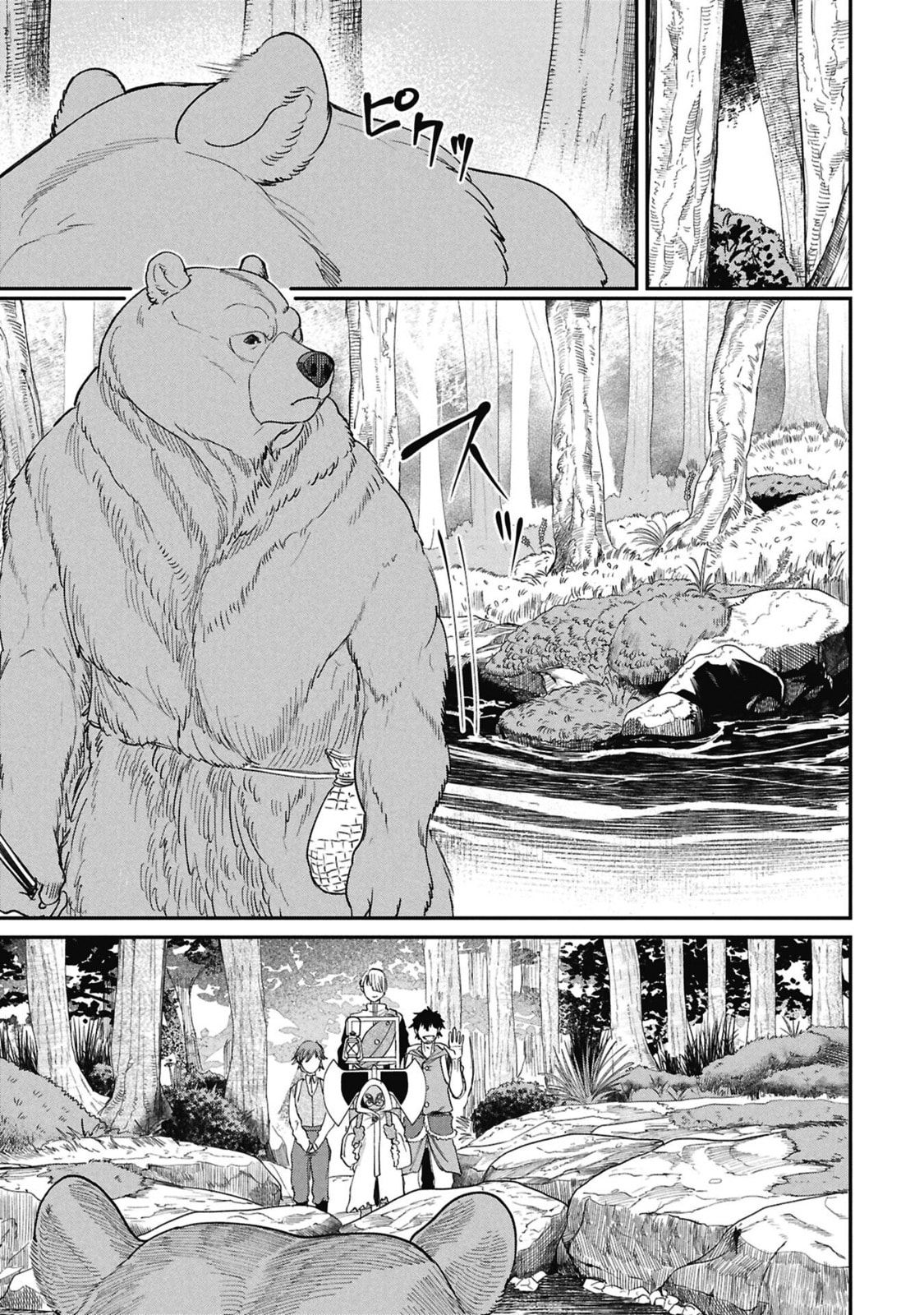 Shitai Katsugi no Nemu Chapter 11 page 24 - 