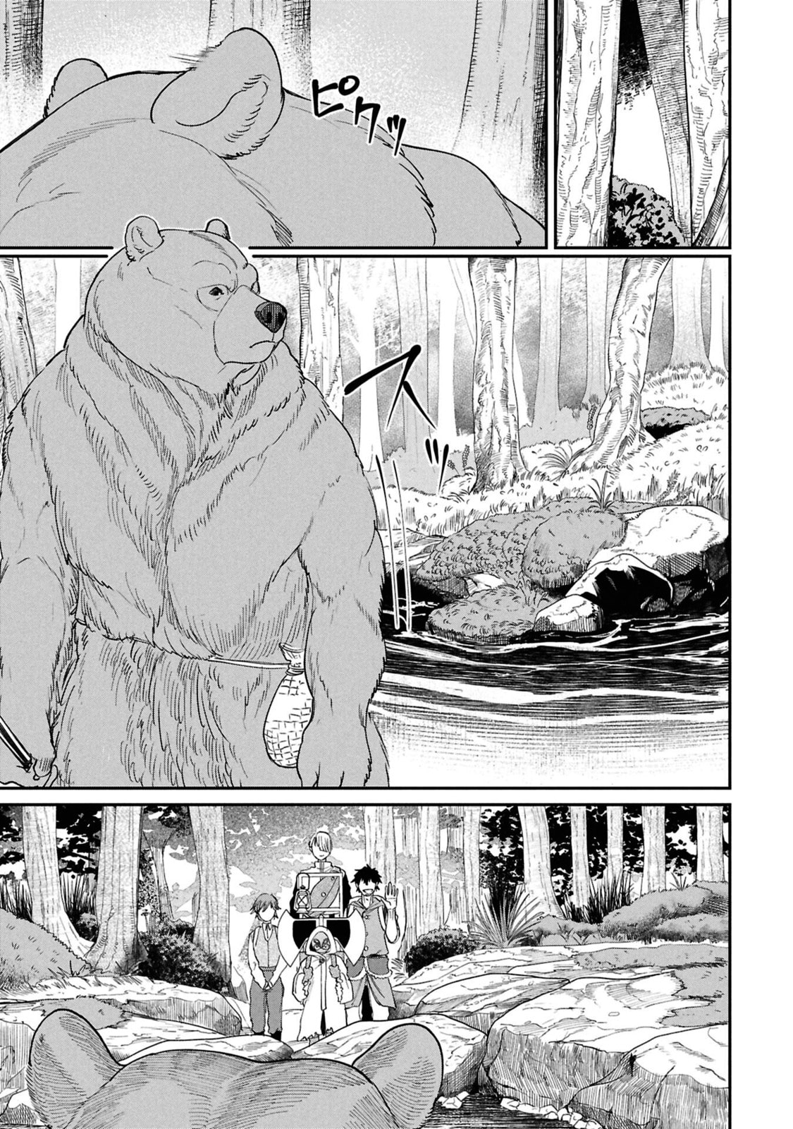 Shitai Katsugi no Nemu Chapter 11 page 25 - 