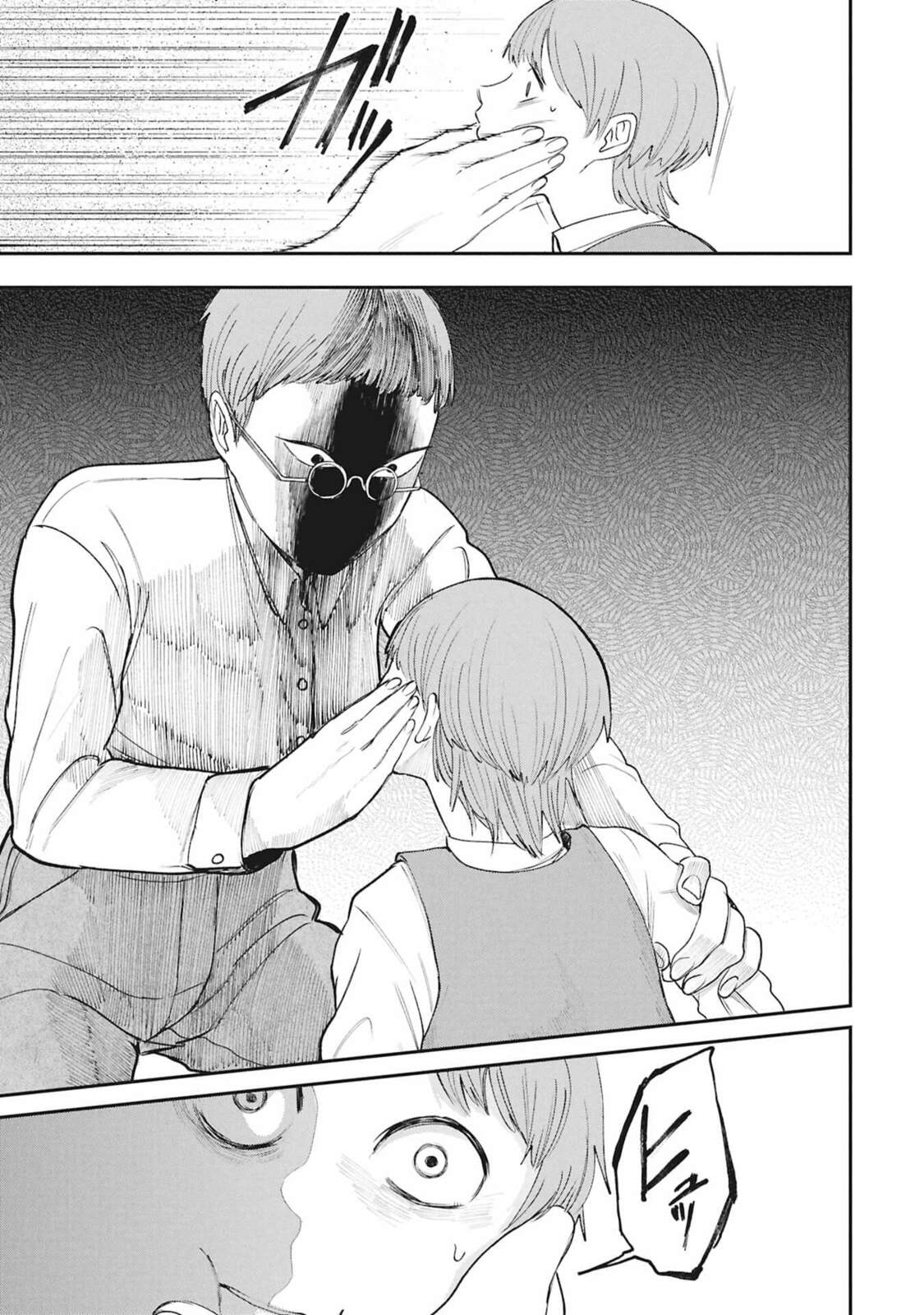 Shitai Katsugi no Nemu Chapter 11 page 5 - 