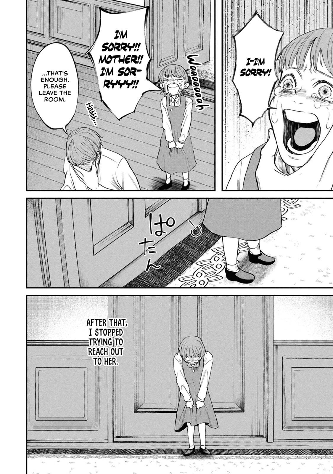 Shitai Katsugi no Nemu Chapter 11 page 6 - 