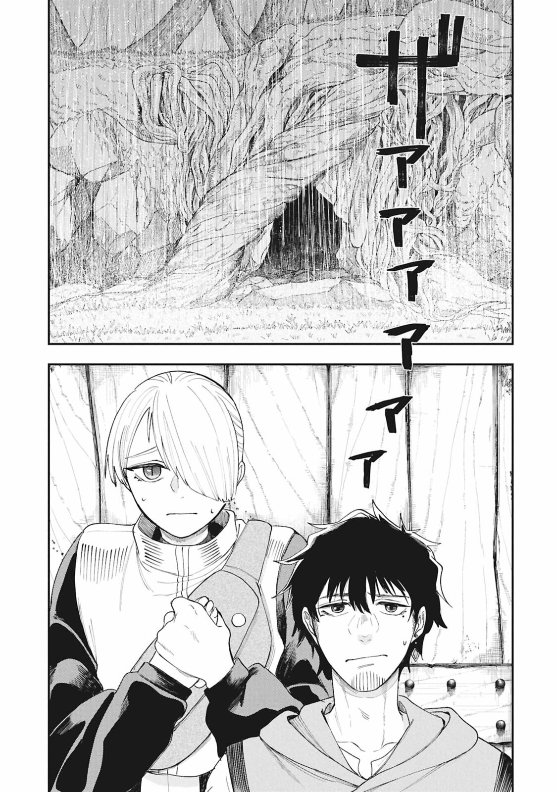 Shitai Katsugi no Nemu Chapter 11 page 9 - 