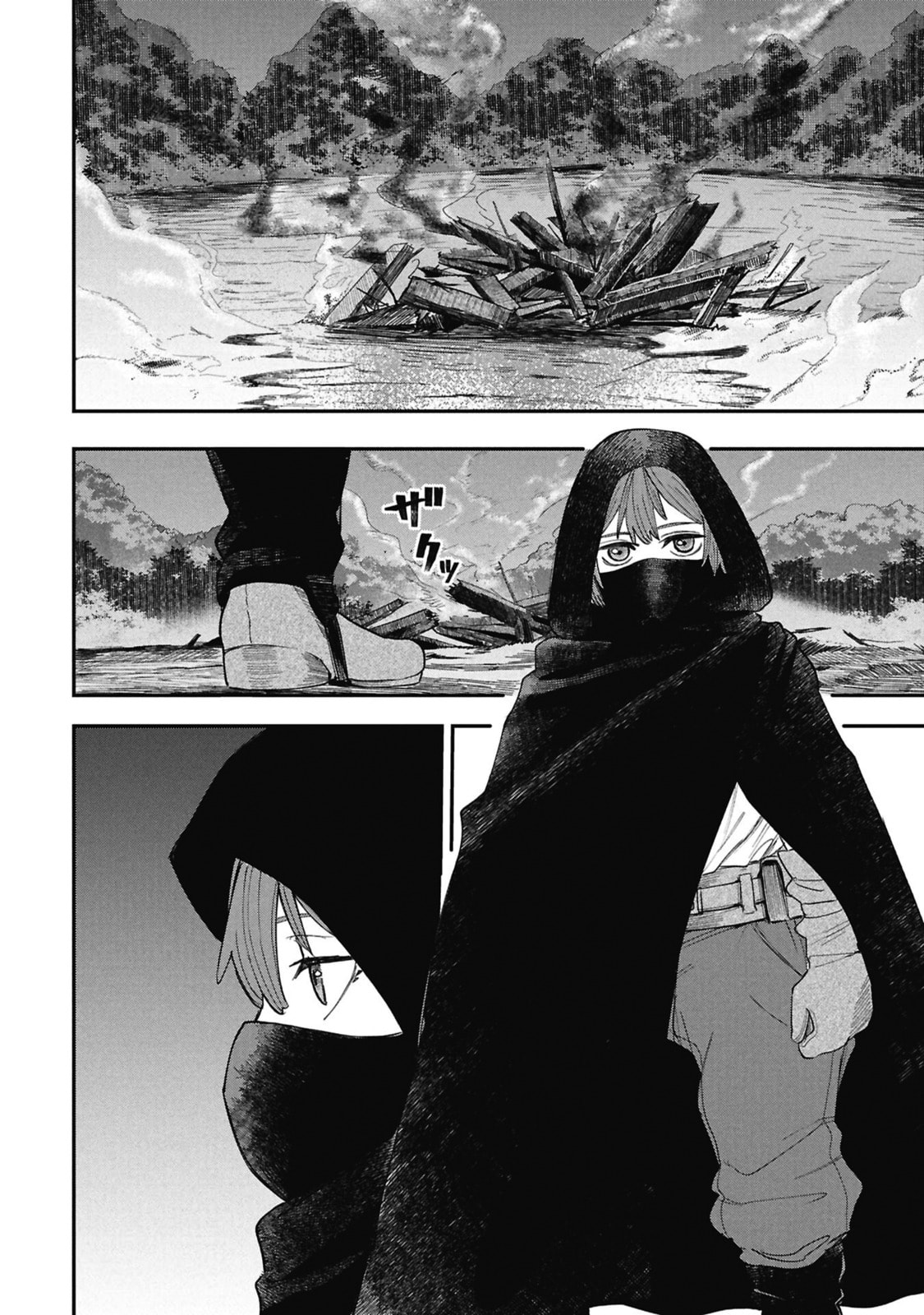 Shitai Katsugi no Nemu Chapter 12 page 26 - 