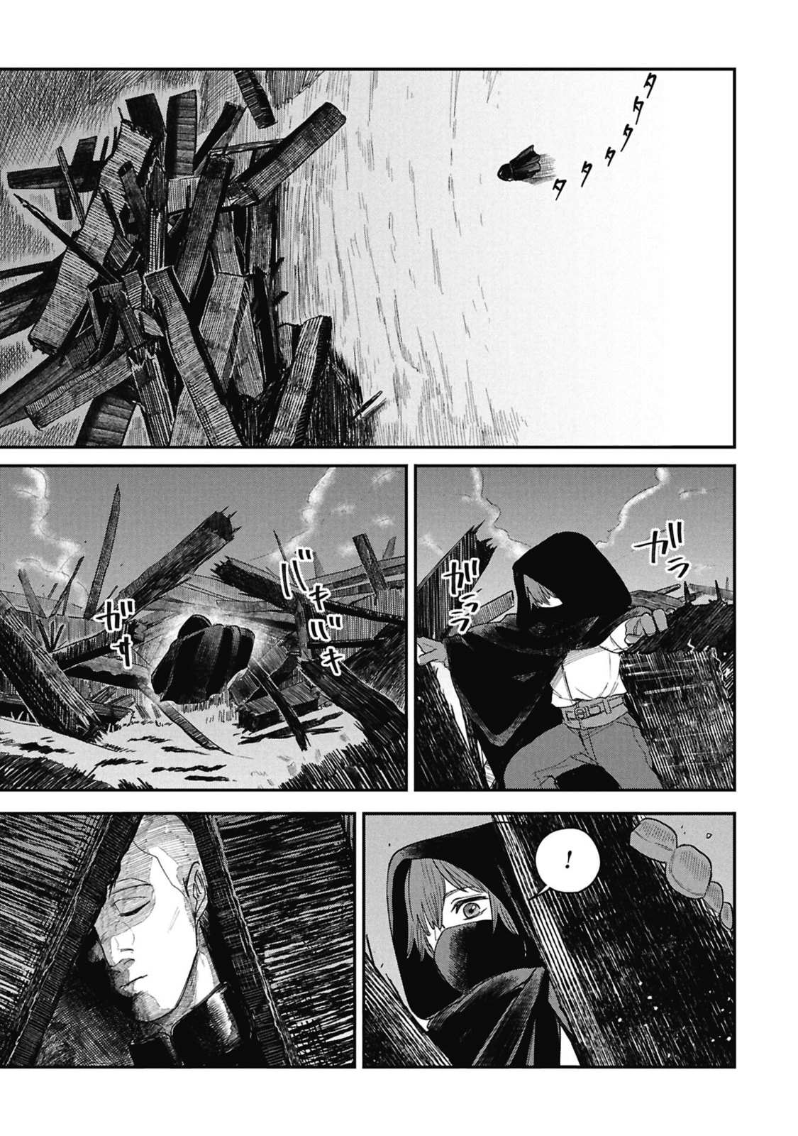 Shitai Katsugi no Nemu Chapter 12 page 27 - 