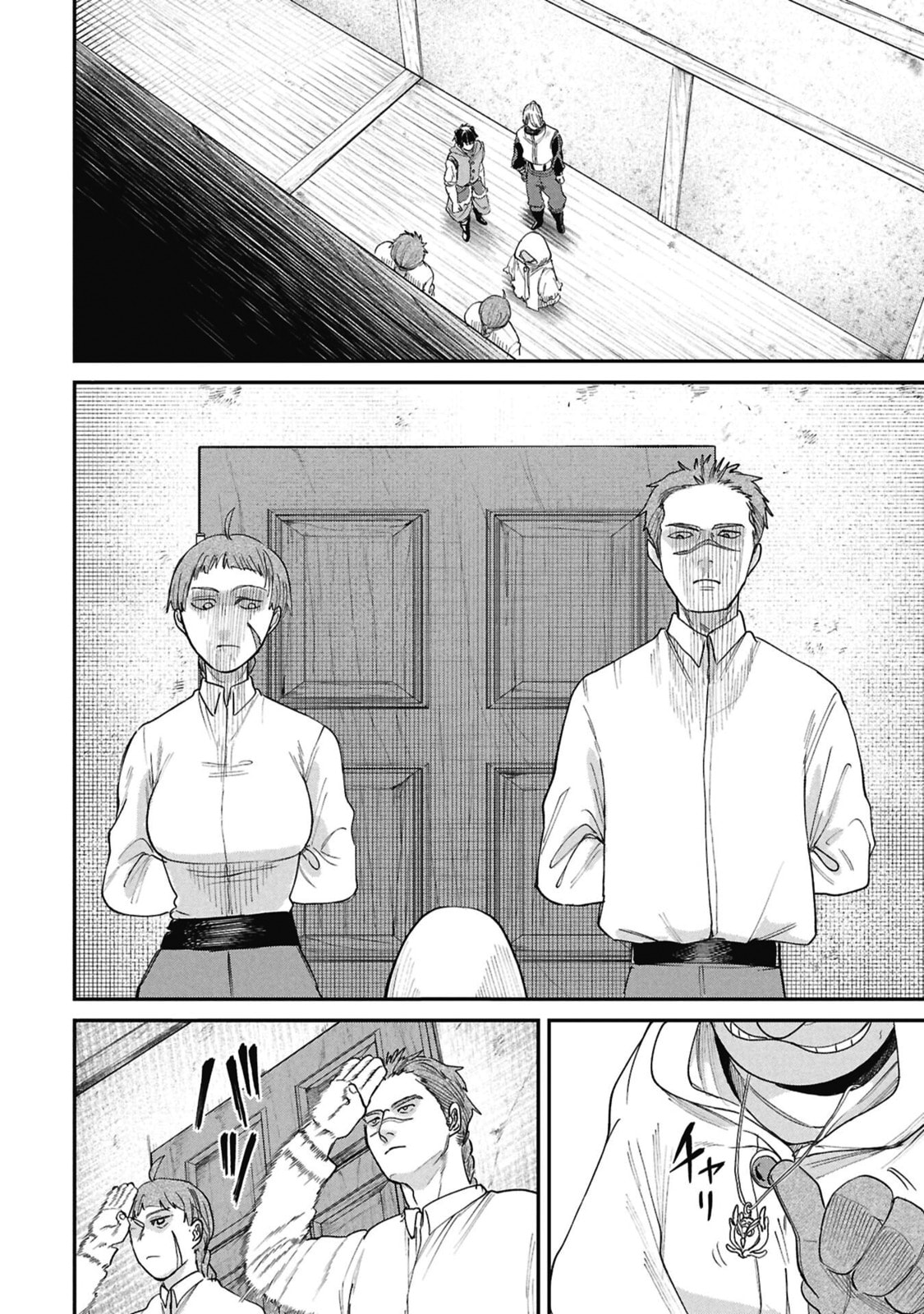Shitai Katsugi no Nemu Chapter 12 page 4 - 