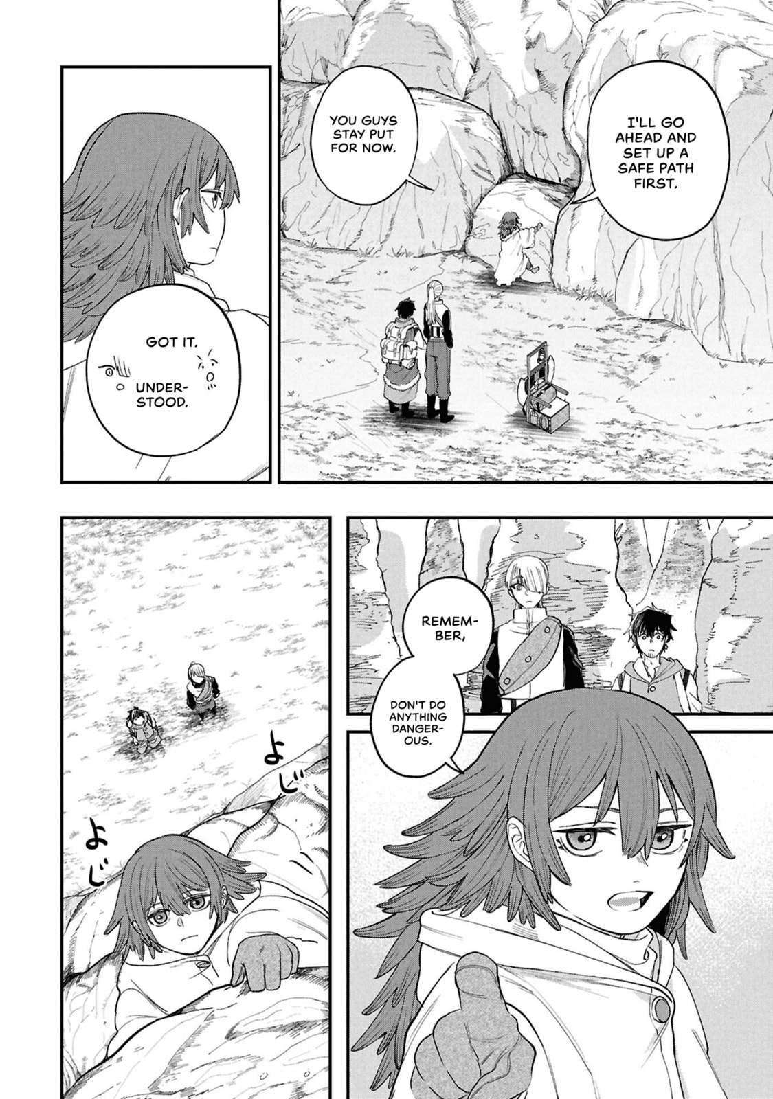 Shitai Katsugi no Nemu Chapter 13 page 2 - 