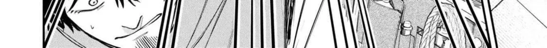 Shitai Katsugi no Nemu Chapter 2 page 32 - 