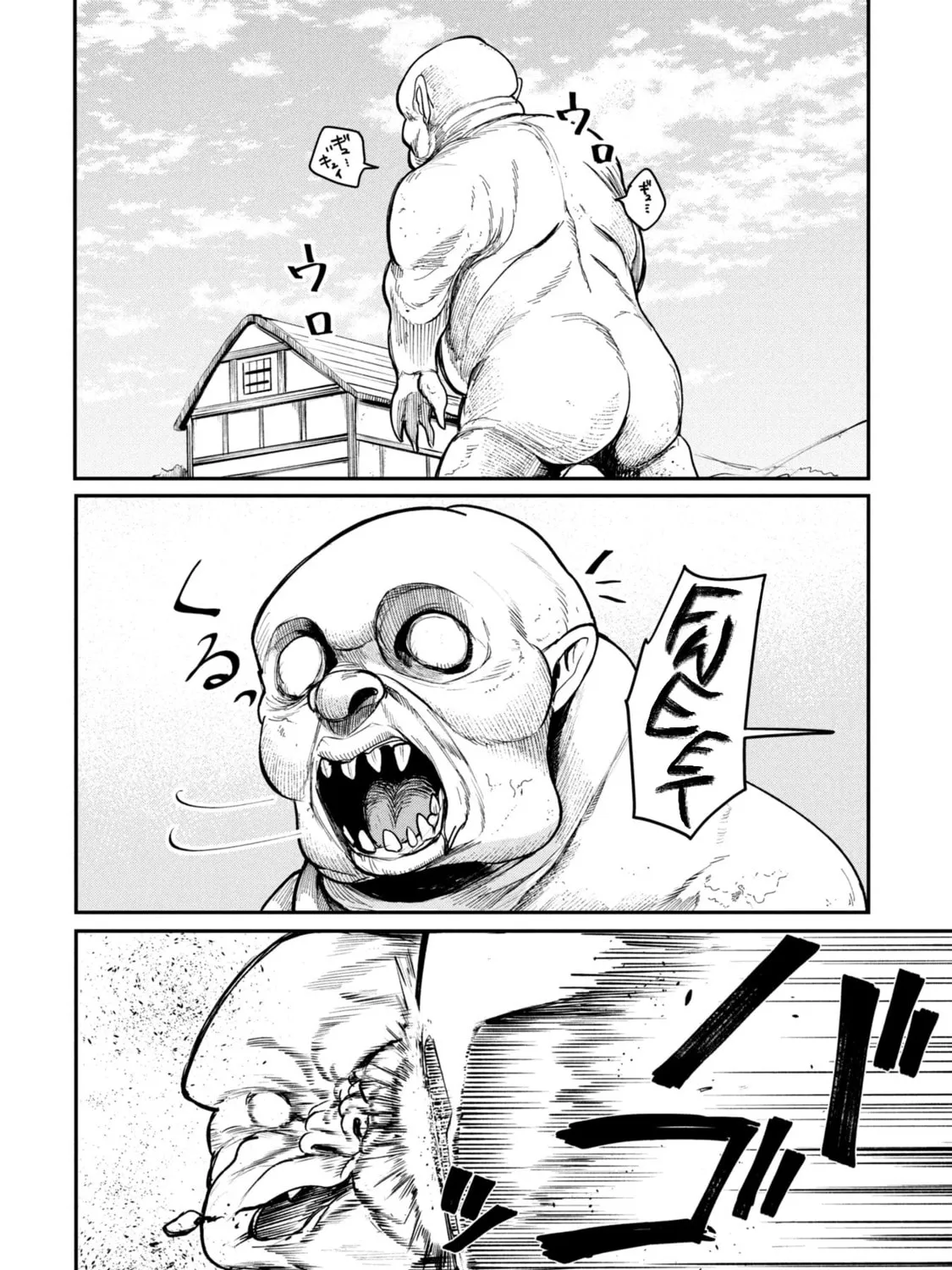 Shitai Katsugi no Nemu Chapter 3 page 15 - 