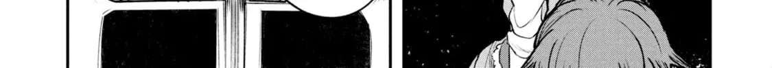Shitai Katsugi no Nemu Chapter 3 page 10 - 