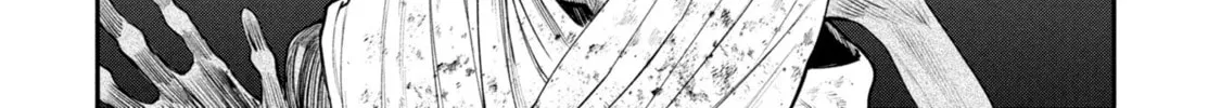 Shitai Katsugi no Nemu Chapter 4 page 20 - 