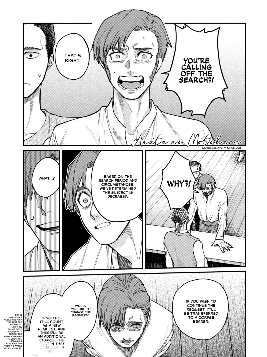 Shitai Katsugi no Nemu Chapter 5.5 page 1 - 