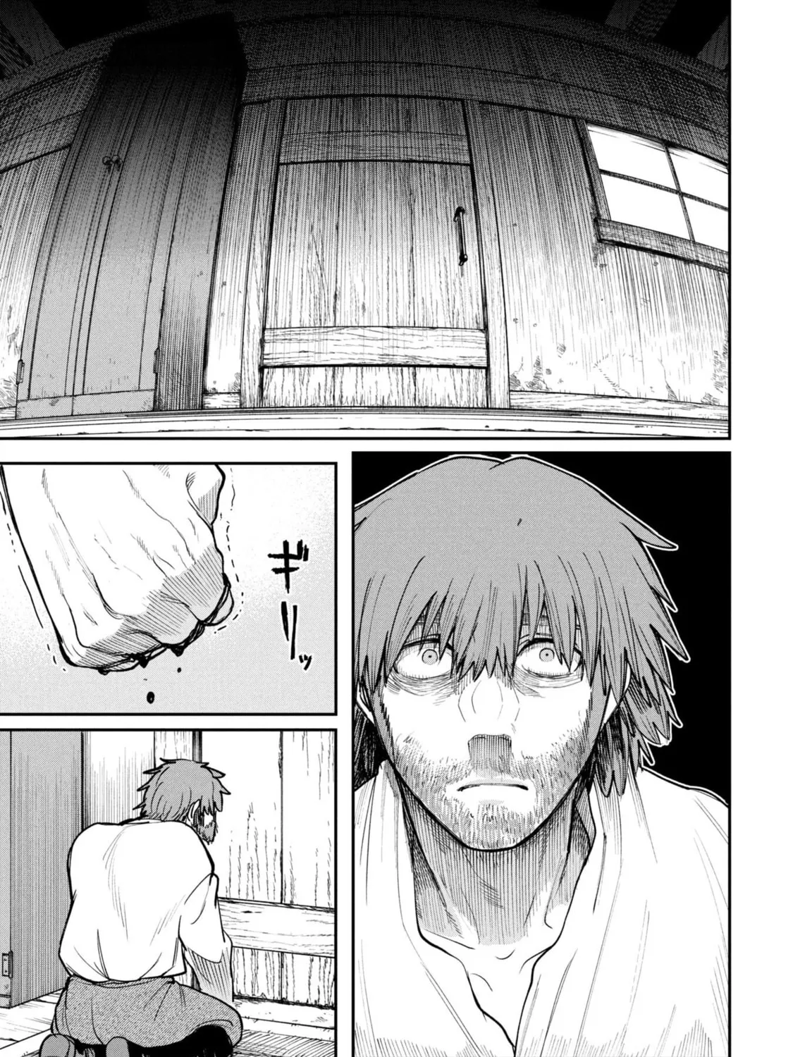 Shitai Katsugi no Nemu Chapter 5.5 page 13 - 