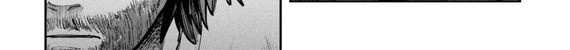 Shitai Katsugi no Nemu Chapter 5.5 page 16 - 