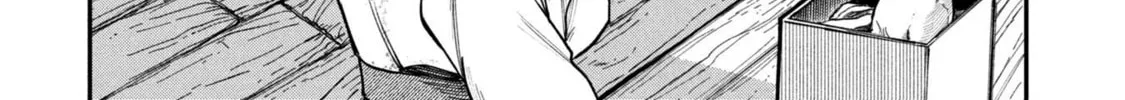 Shitai Katsugi no Nemu Chapter 5.5 page 24 - 