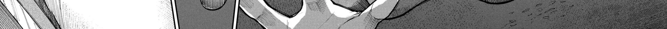 Shitai Katsugi no Nemu Chapter 5 page 12 - 