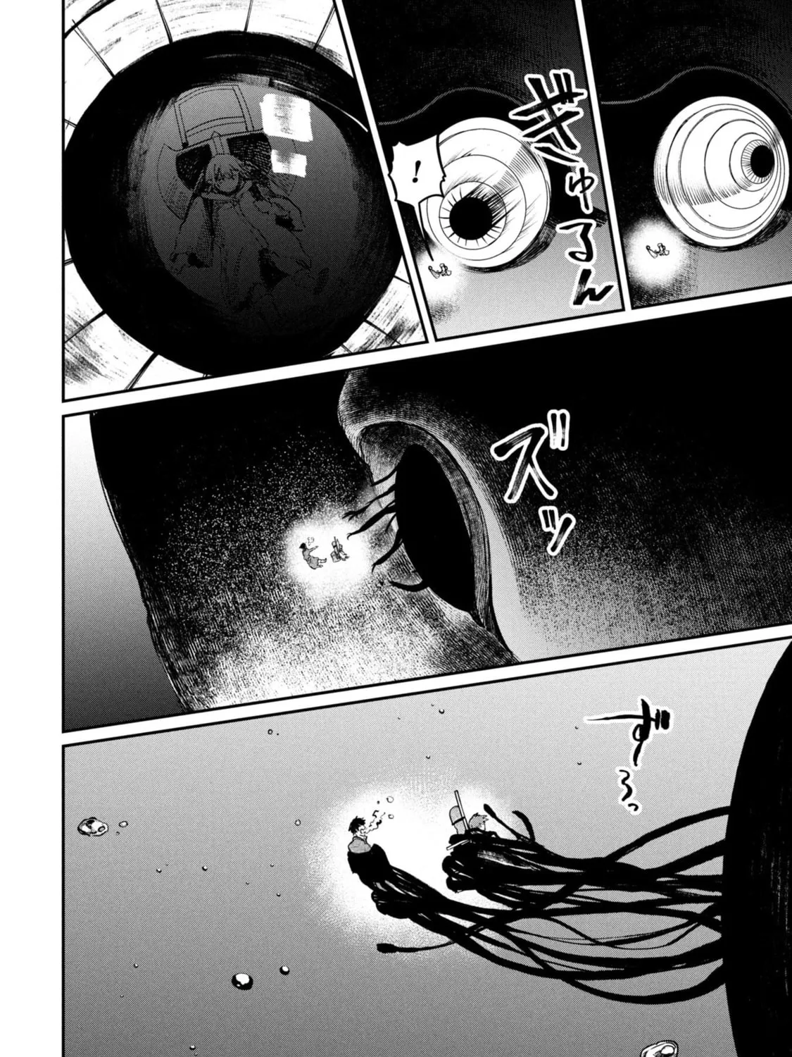 Shitai Katsugi no Nemu Chapter 5 page 15 - 