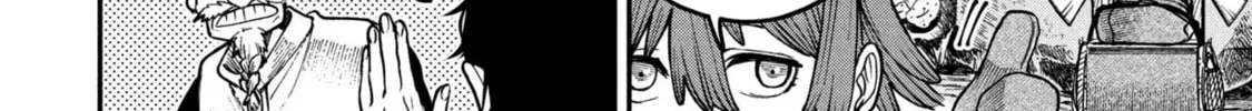 Shitai Katsugi no Nemu Chapter 5 page 32 - 