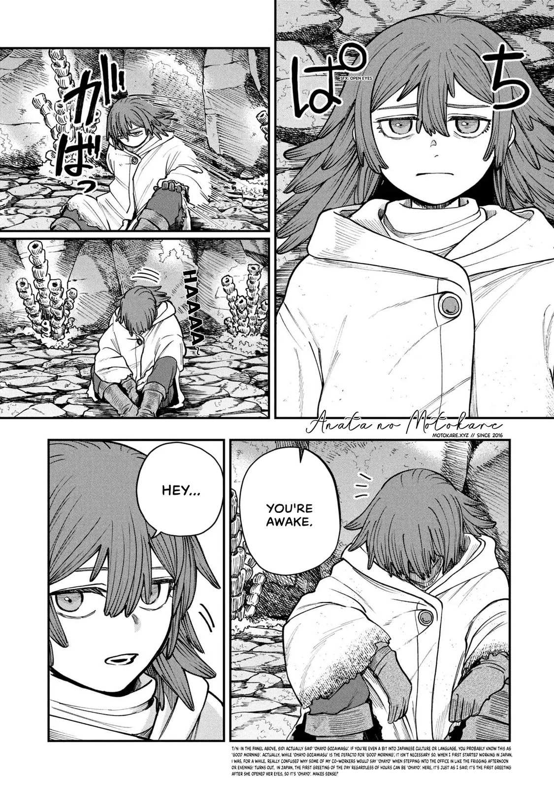 Shitai Katsugi no Nemu Chapter 6 page 1 - 