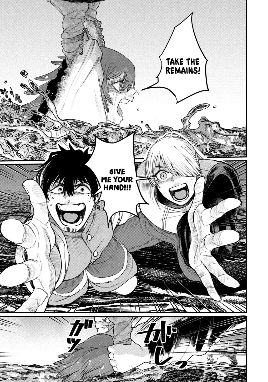 Shitai Katsugi no Nemu Chapter 7 page 24 - 
