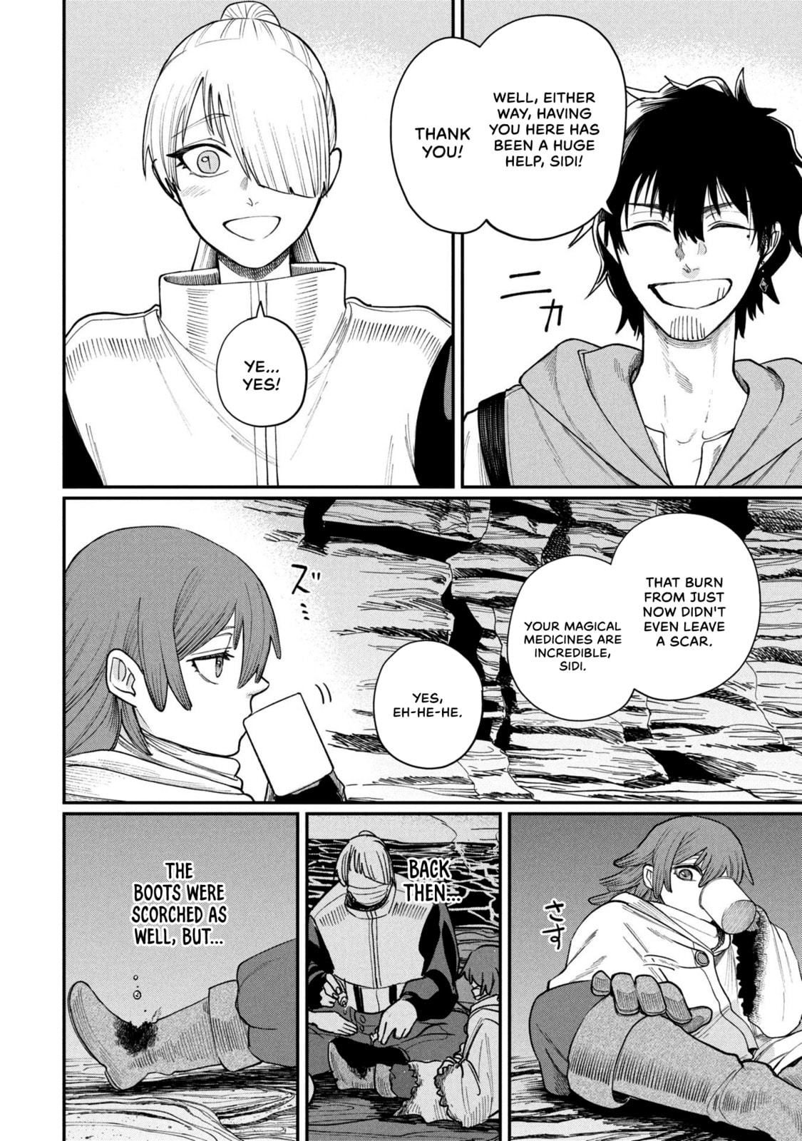 Shitai Katsugi no Nemu Chapter 7 page 10 - 
