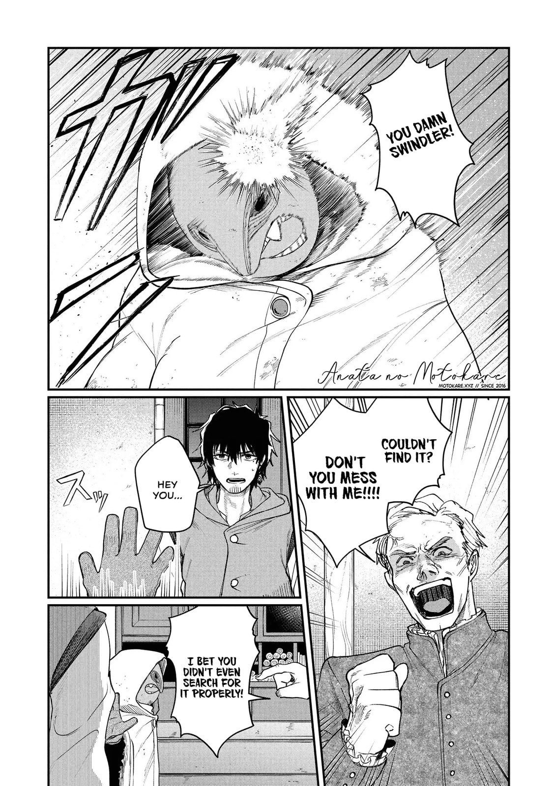 Shitai Katsugi no Nemu Chapter 8 page 1 - 