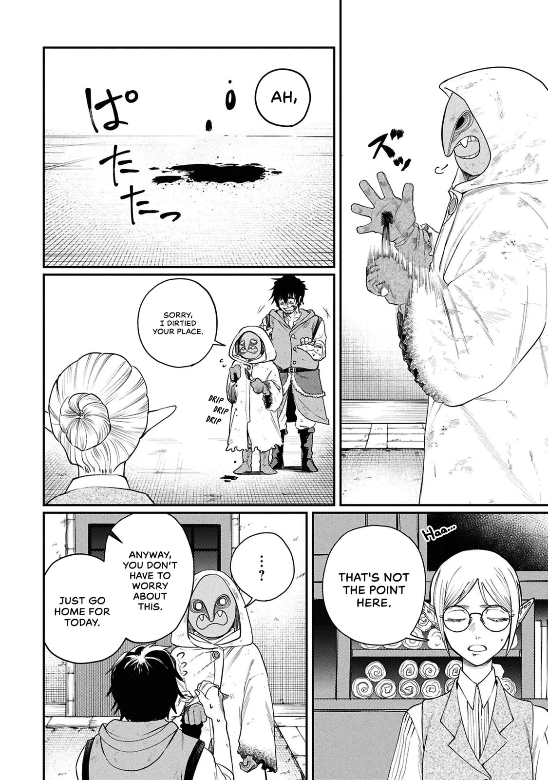 Shitai Katsugi no Nemu Chapter 8 page 26 - 