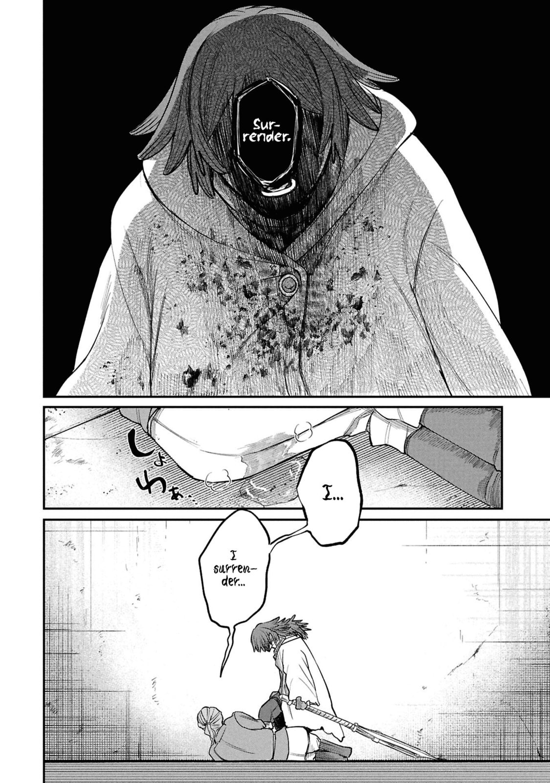 Shitai Katsugi no Nemu Chapter 9 page 26 - 