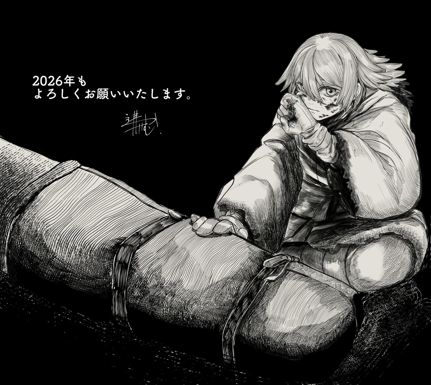 Shitai Katsugi no Nemu Chapter 9 page 33 - 