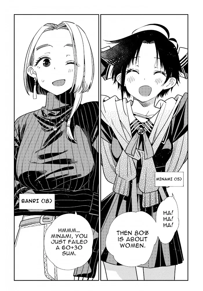 Shiunji-ke no Kodomo-tachi Chapter 1 page 11 - 