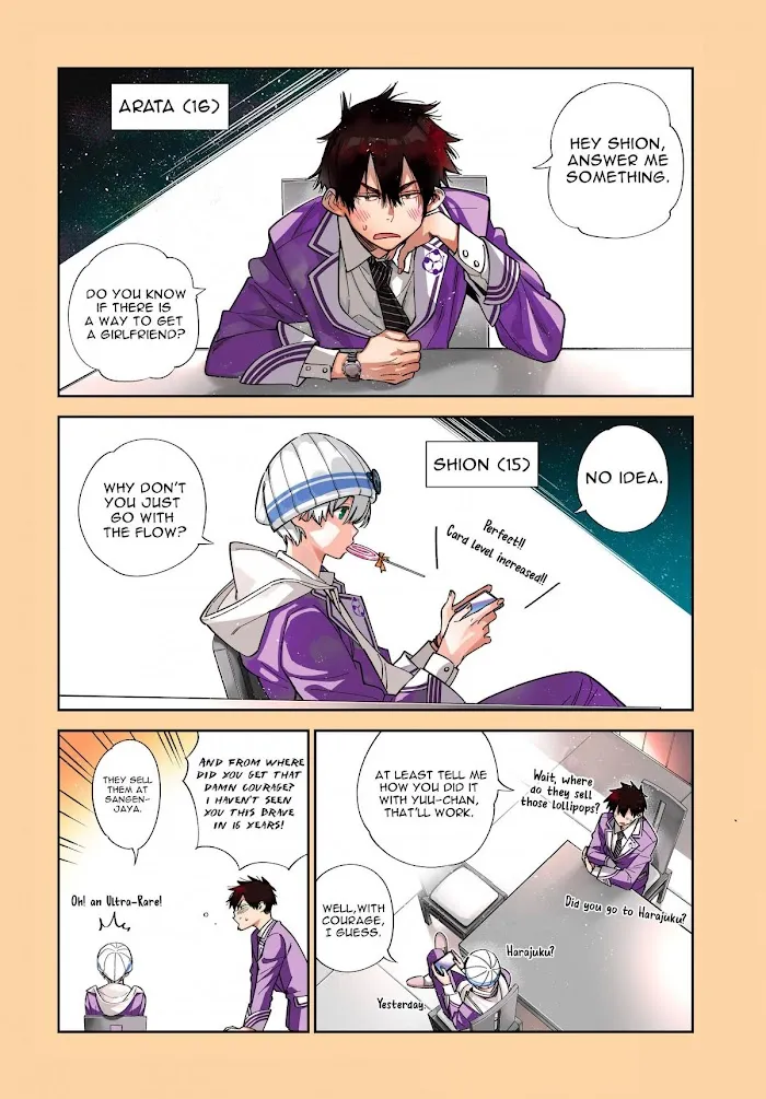 Shiunji-ke no Kodomo-tachi Chapter 1 page 5 - 