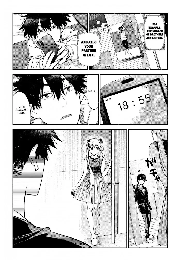 Shiunji-ke no Kodomo-tachi Chapter 1 page 43 - 