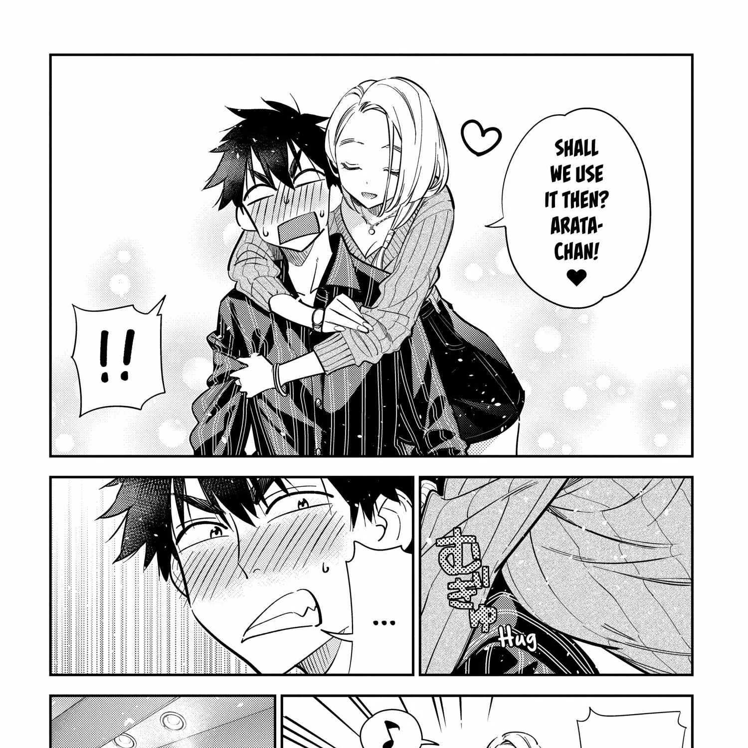 Shiunji-ke no Kodomo-tachi Chapter 10 page 17 - 