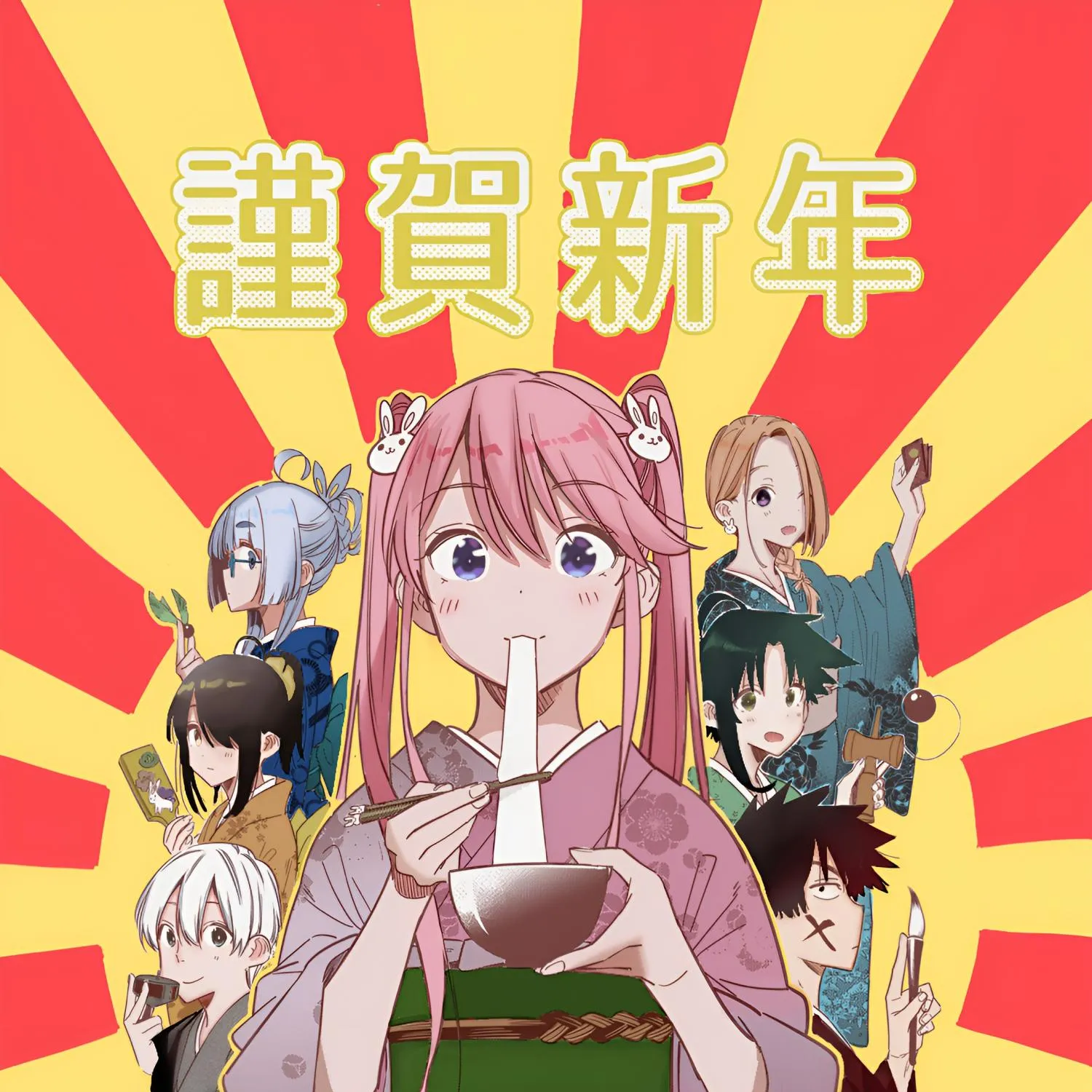 Shiunji-ke no Kodomo-tachi Chapter 10 page 3 - 