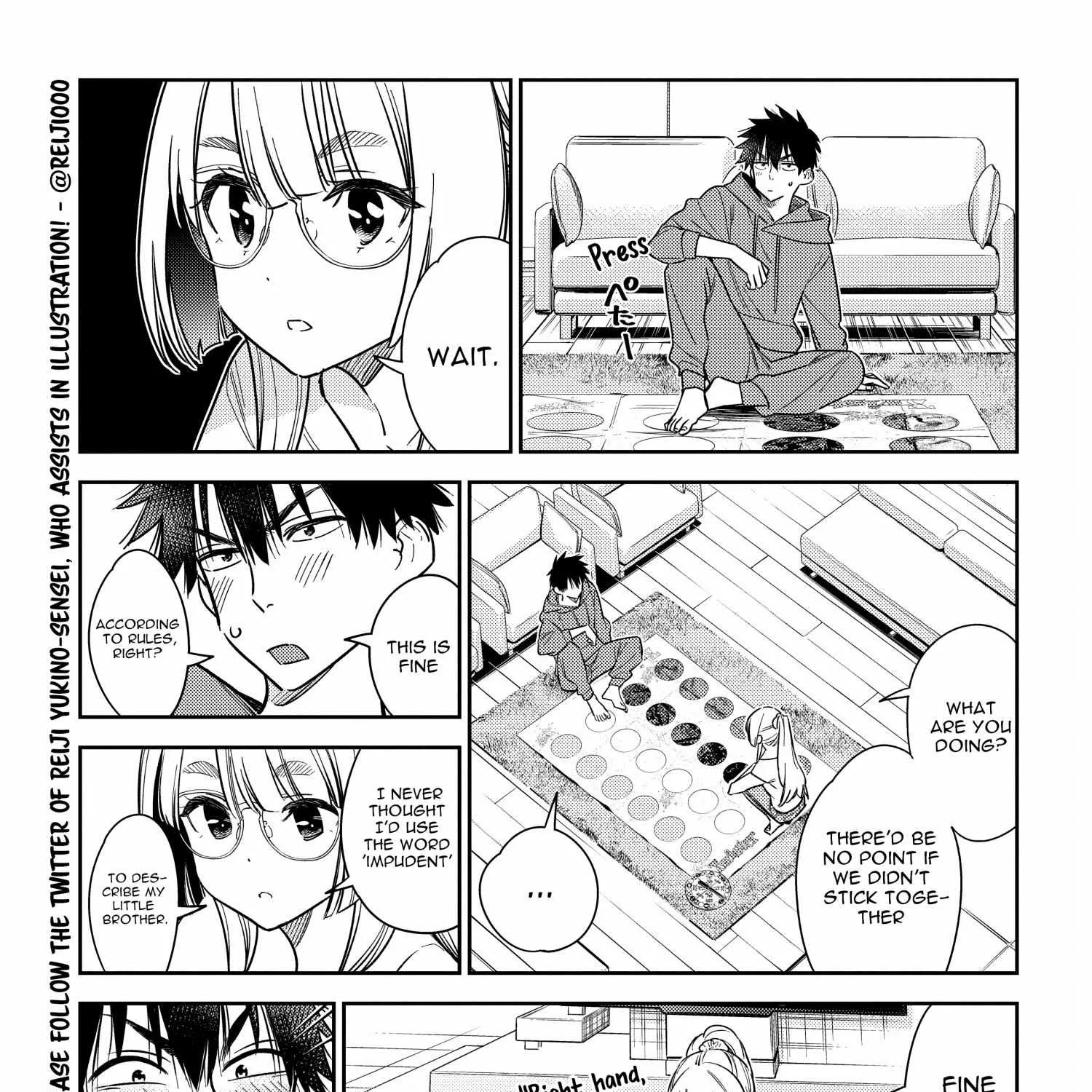 Shiunji-ke no Kodomo-tachi Chapter 11 page 13 - 