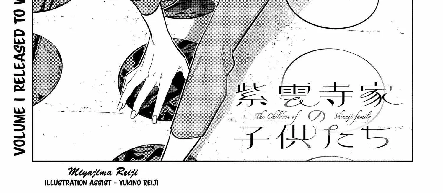 Shiunji-ke no Kodomo-tachi Chapter 11 page 6 - 
