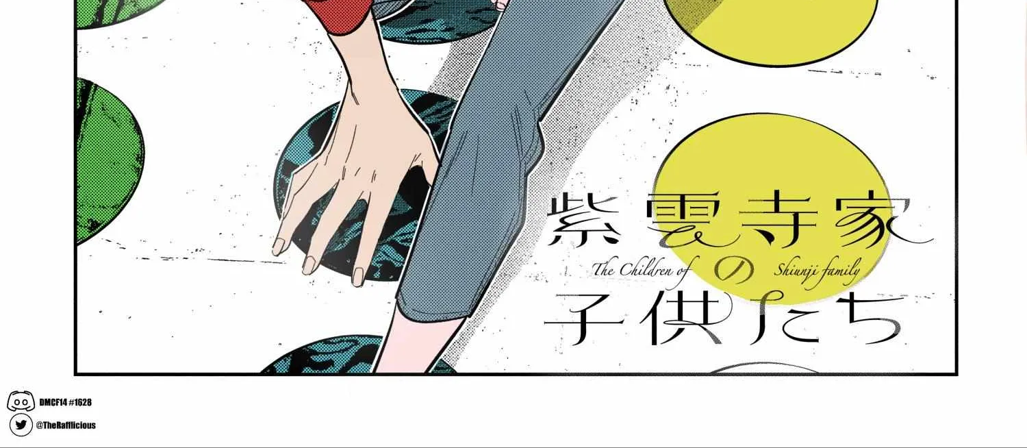 Shiunji-ke no Kodomo-tachi Chapter 11 page 54 - 
