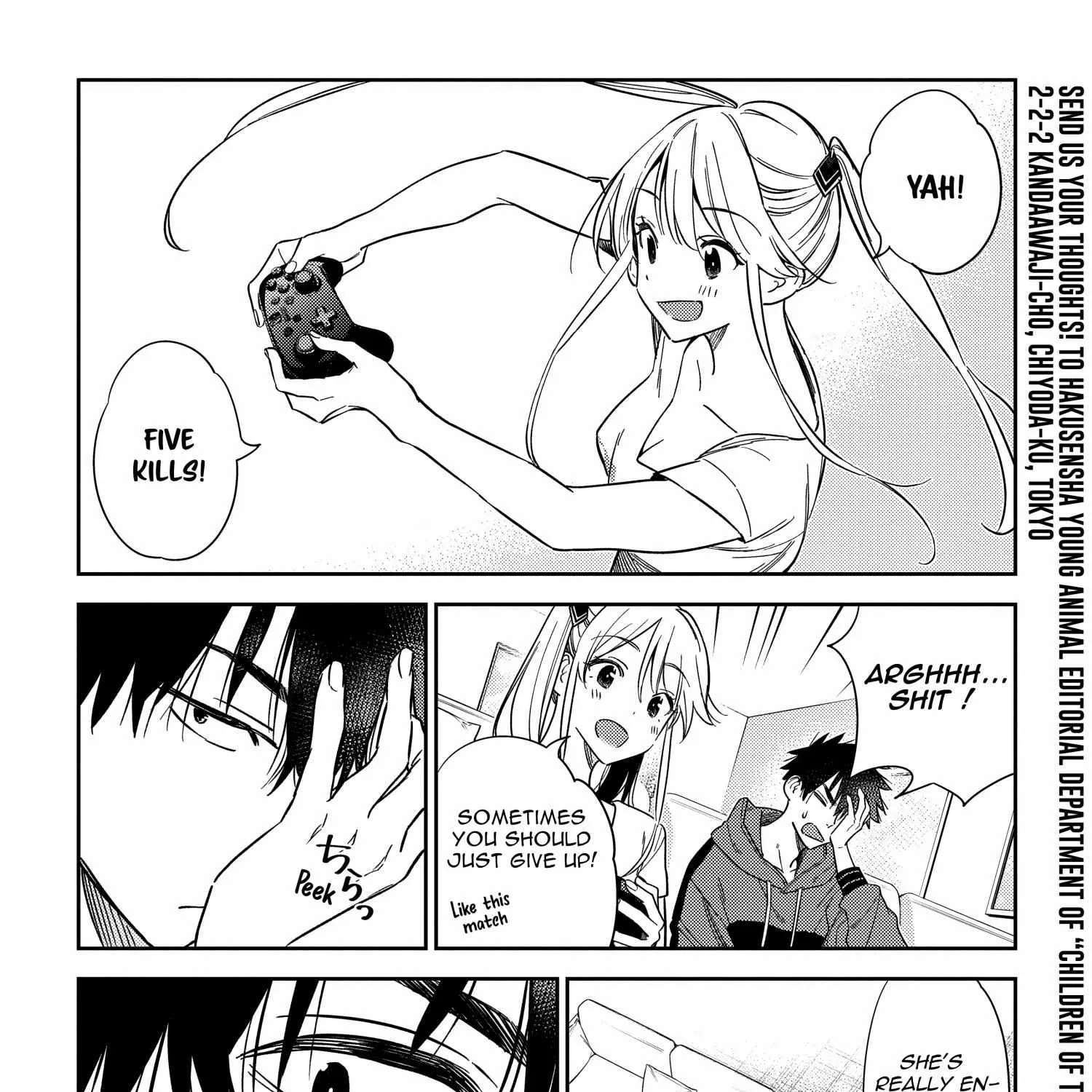 Shiunji-ke no Kodomo-tachi Chapter 12 page 13 - 