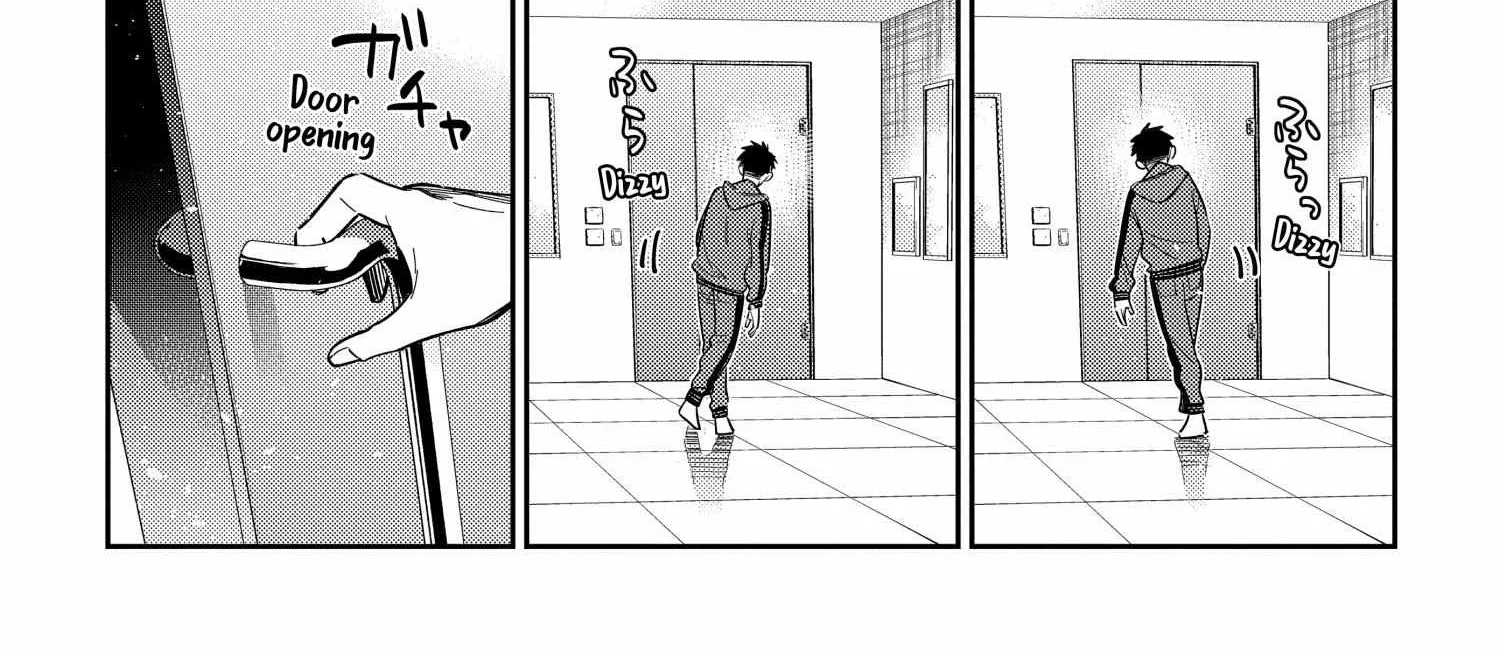 Shiunji-ke no Kodomo-tachi Chapter 12 page 47 - 
