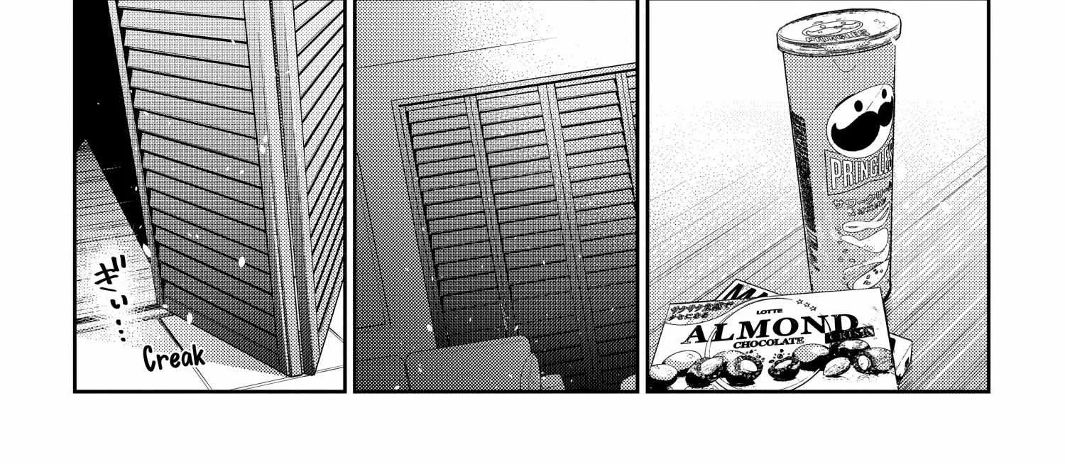 Shiunji-ke no Kodomo-tachi Chapter 12 page 49 - 