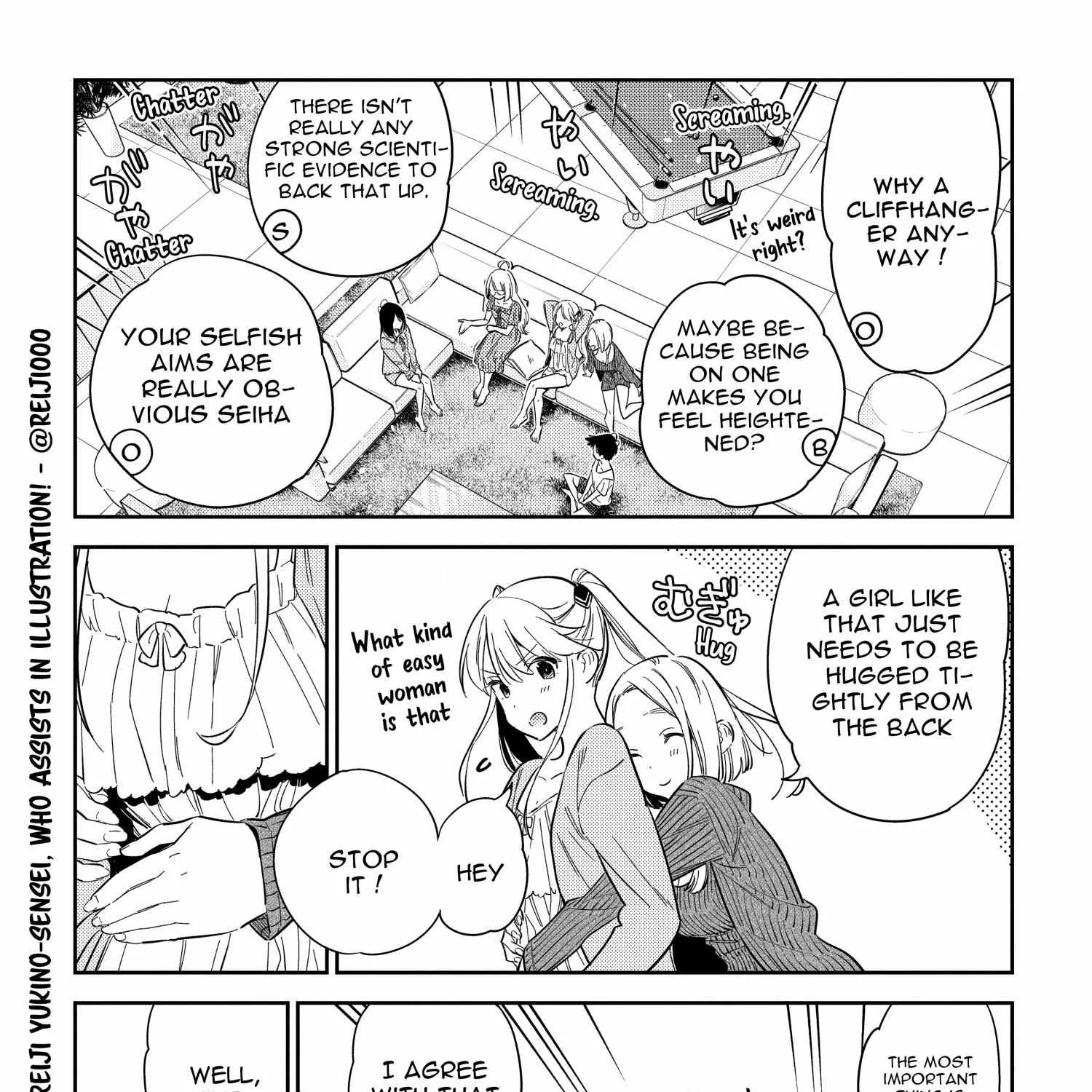Shiunji-ke no Kodomo-tachi Chapter 13 page 15 - 