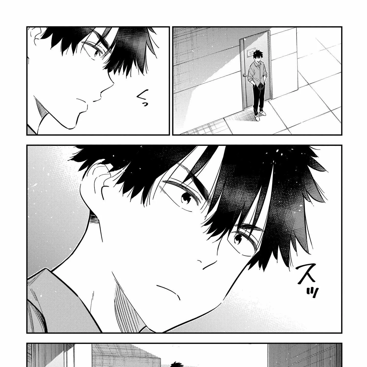 Shiunji-ke no Kodomo-tachi Chapter 13 page 42 - 