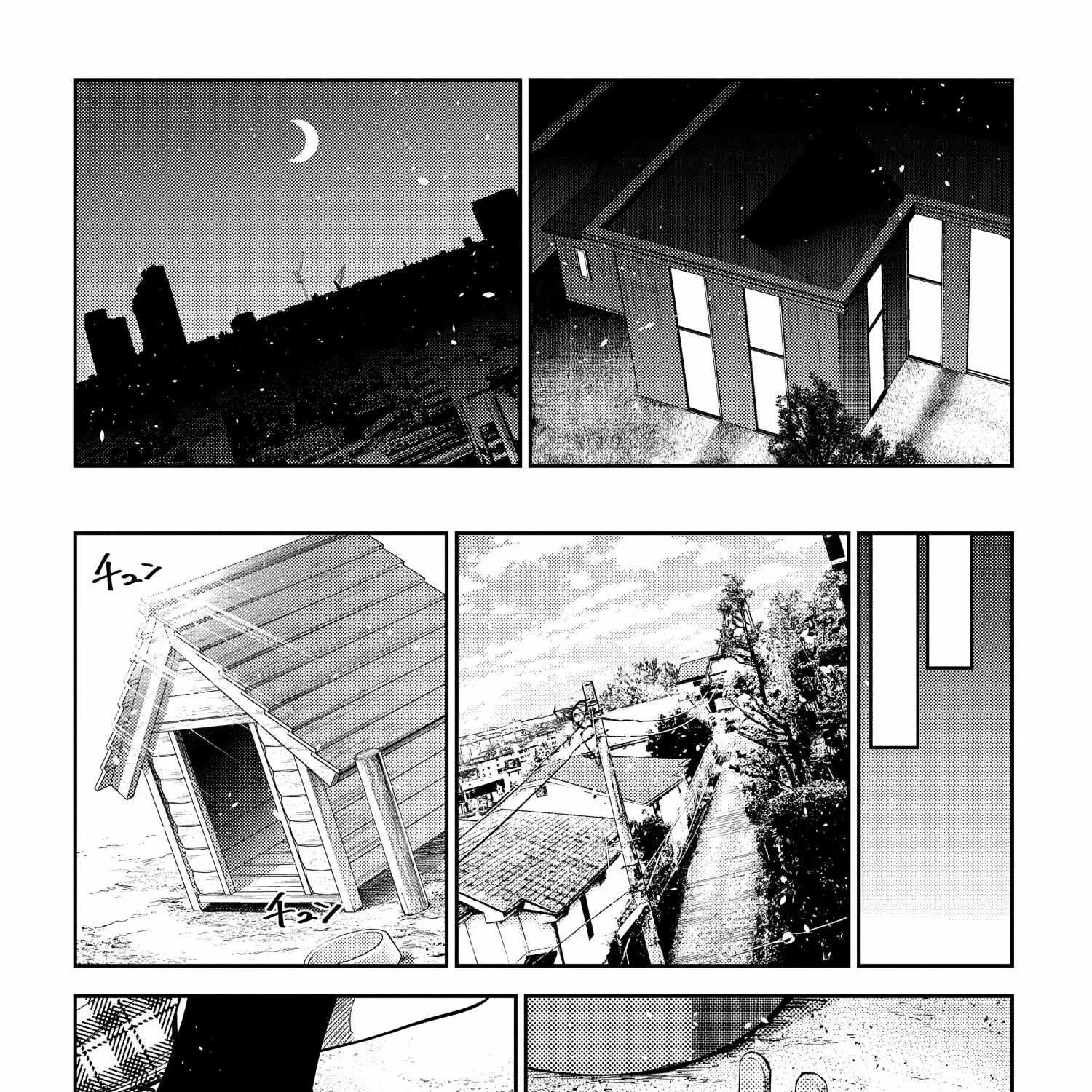 Shiunji-ke no Kodomo-tachi Chapter 13 page 44 - 