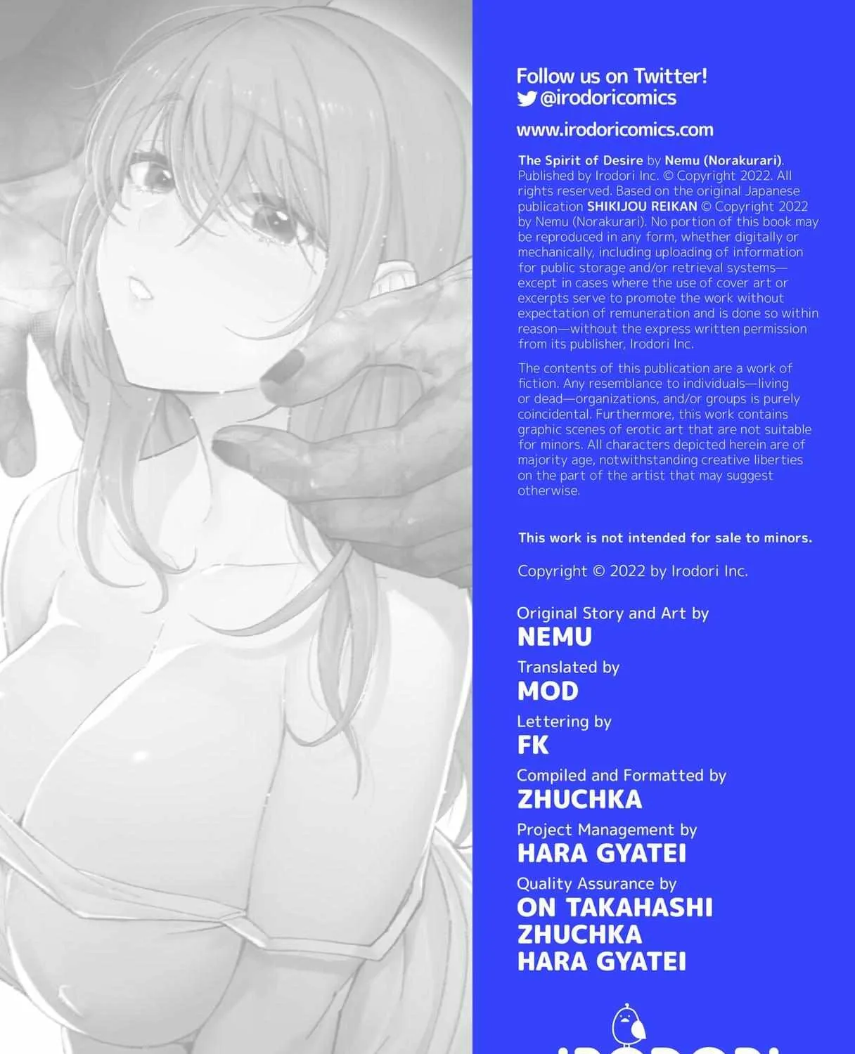 Shiunji-ke no Kodomo-tachi Chapter 14 page 15 - 