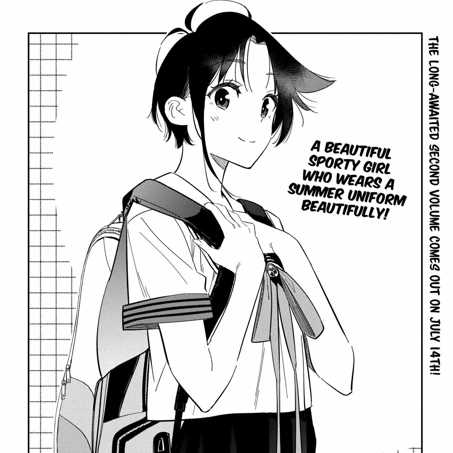 Shiunji-ke no Kodomo-tachi Chapter 14 page 4 - 