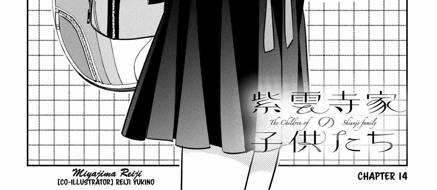 Shiunji-ke no Kodomo-tachi Chapter 14 page 5 - 