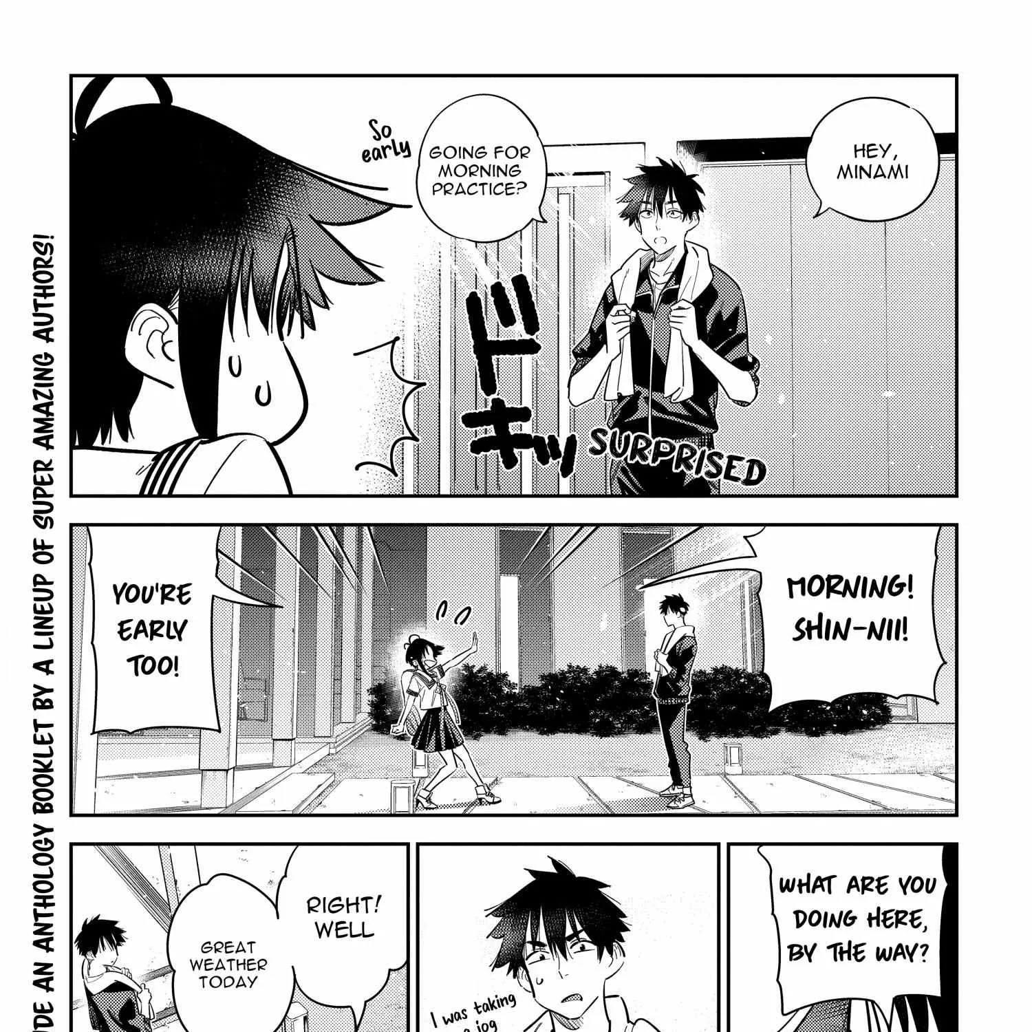 Shiunji-ke no Kodomo-tachi Chapter 14 page 6 - 