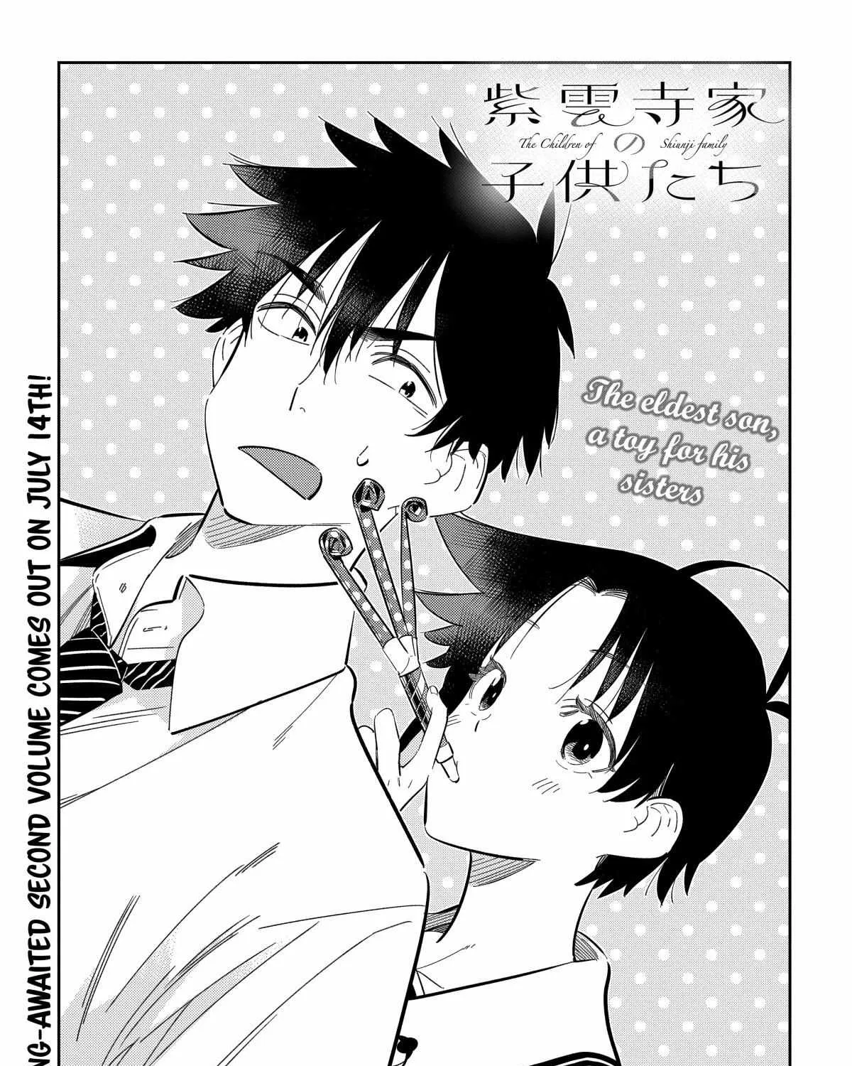Shiunji-ke no Kodomo-tachi Chapter 15 page 4 - 